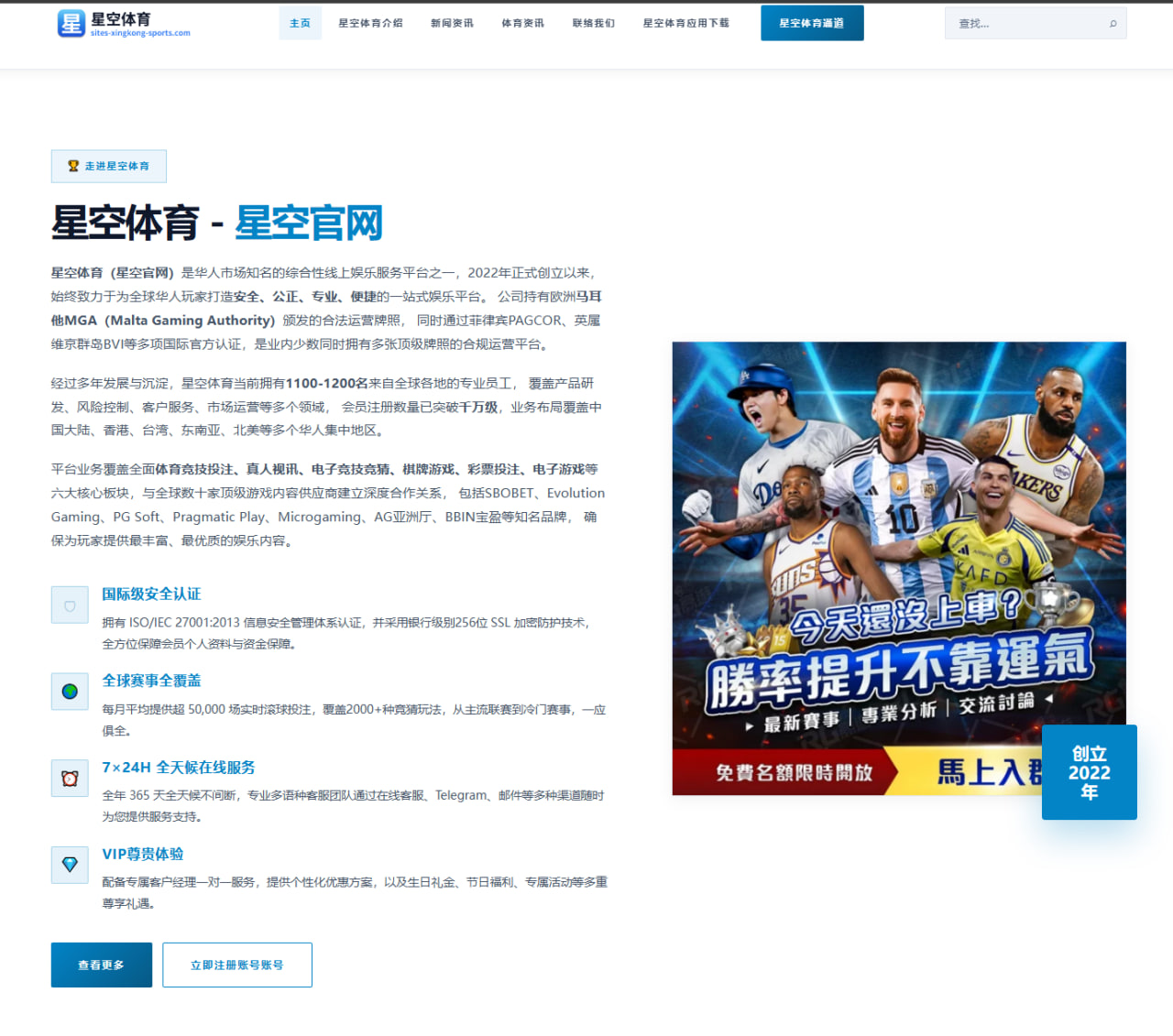 阿尔卡拉斯硬地赛程临时调整与发球变化能否助他冲击美网冠军